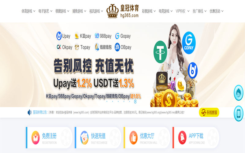 乐动体育app下载体育的规则与条款讲解 – 新手须知