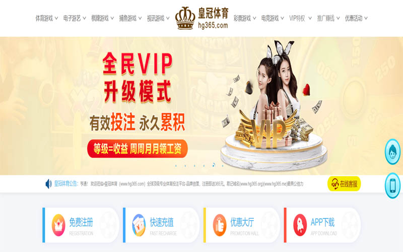 乐动体育app下载体育App下载 – 线上最佳足球买球APP