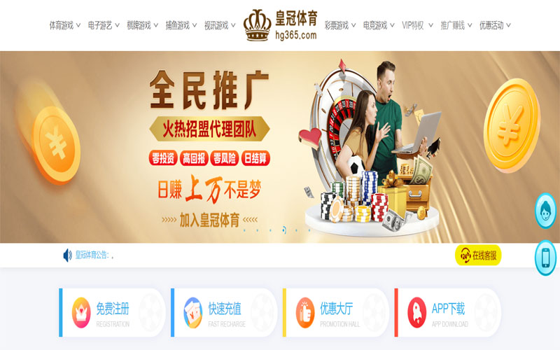 乐动体育app下载体育注册账户和游戏下注使用权