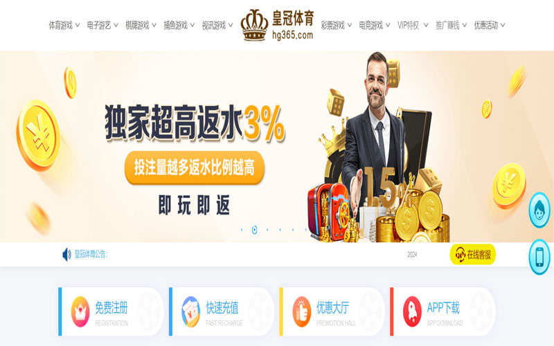 乐动体育app下载的在线体育博彩APP供应商
